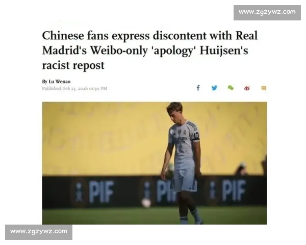 皇马转会策略曝光:赫伊森交易达标,新防线雏形初现