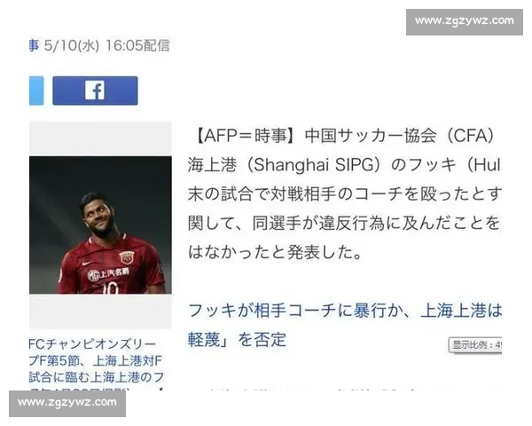 苏超 “卖房队” 风波:官方重罚后,京媒的批评是否命中要害? 苏超 “卖房队” 风波:官方重罚后,京媒的批评是否命中要害?